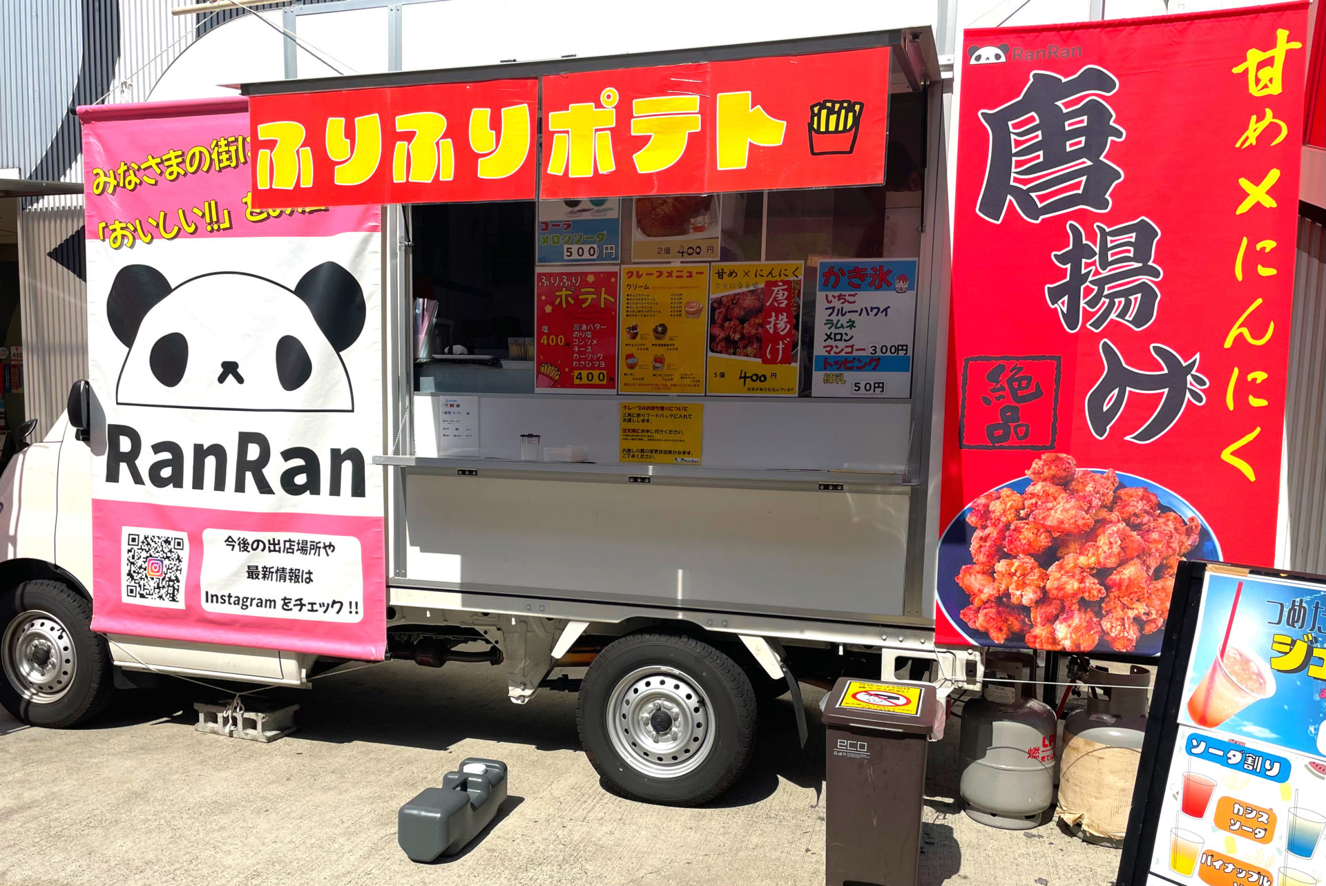 RanRan │ 広島県のガレット・クレープのキッチンカー